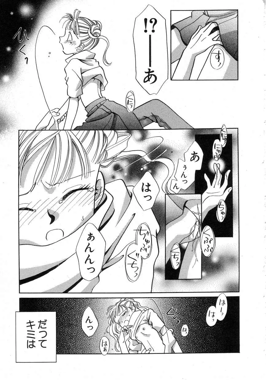 웹툰 이미지 62