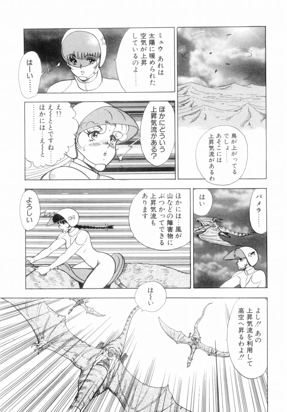 웹툰 이미지 44
