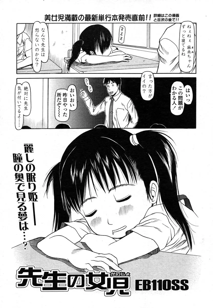 웹툰 이미지 74