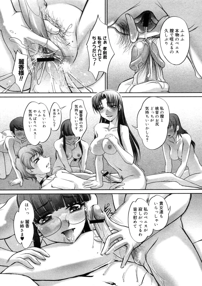 웹툰 이미지 100