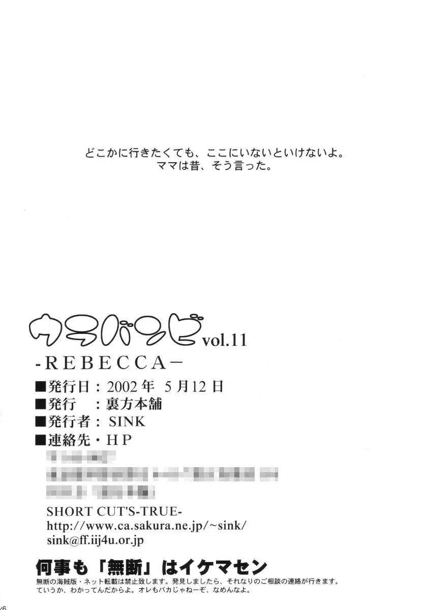 웹툰 이미지 24