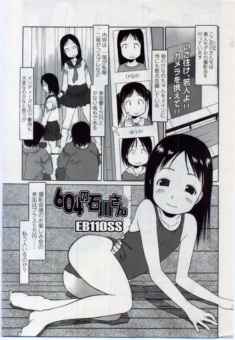 웹툰 이미지 274