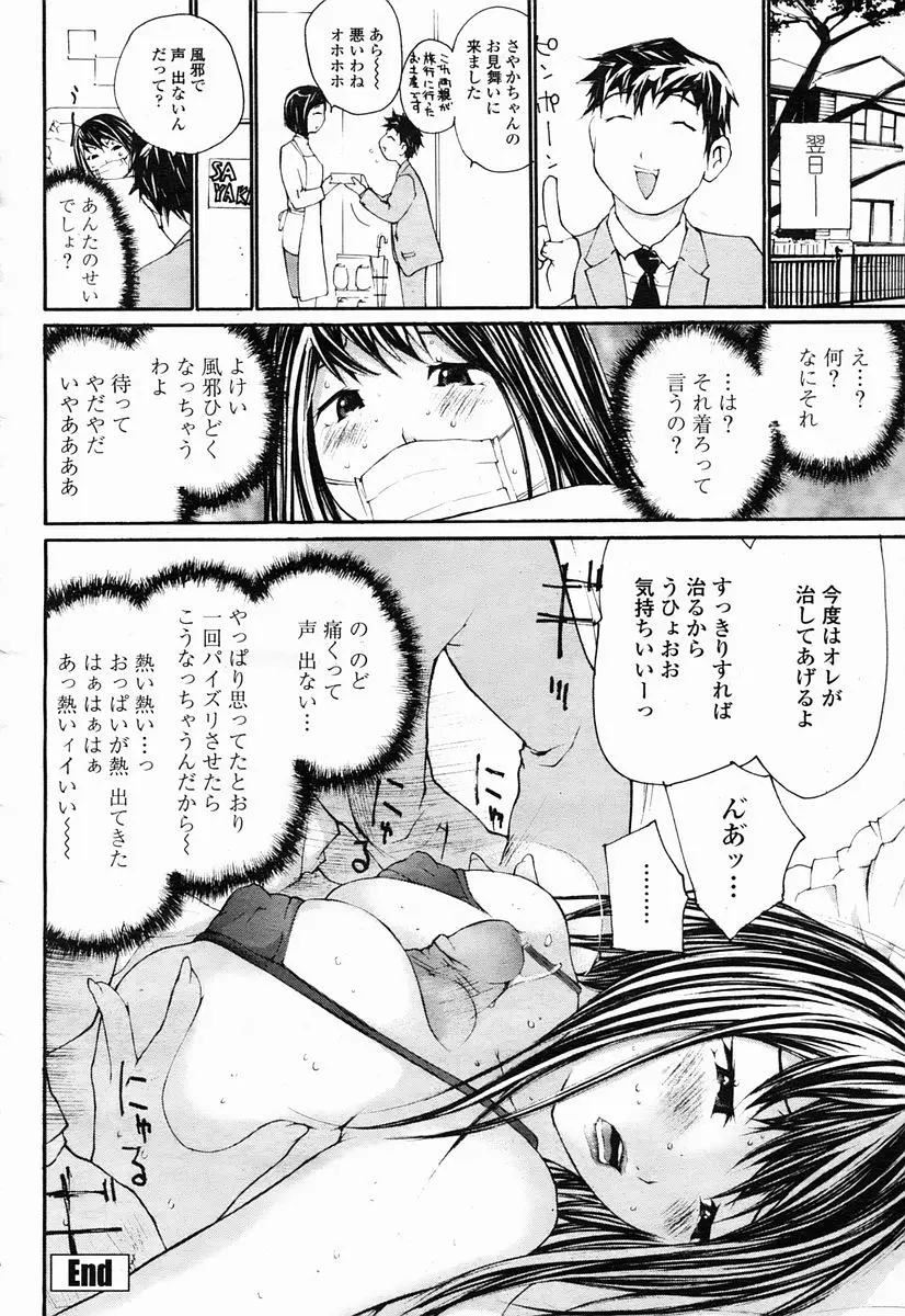 웹툰 이미지 449