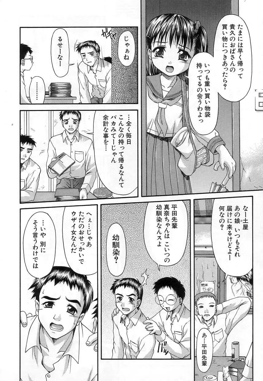 웹툰 이미지 79