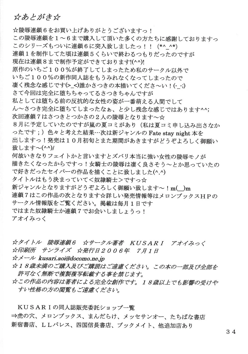 웹툰 이미지 32