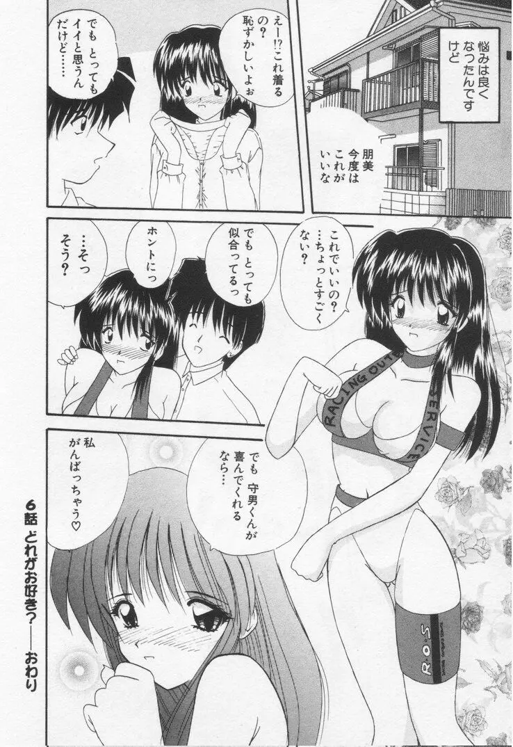 웹툰 이미지 115