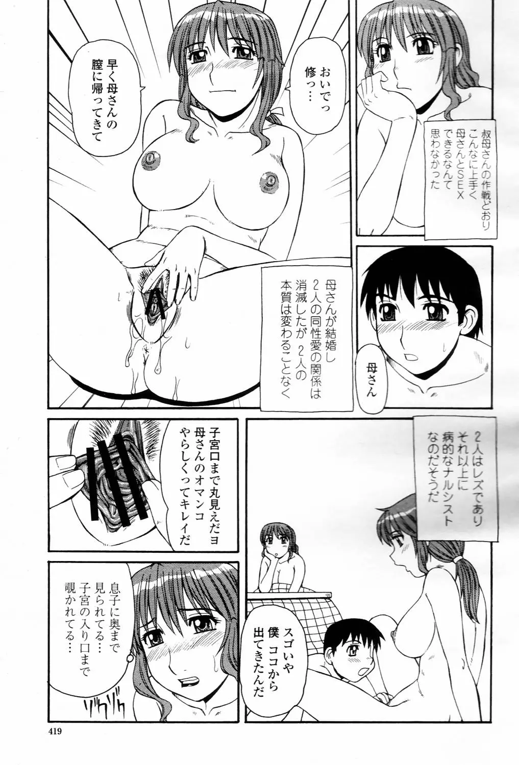 웹툰 이미지 418
