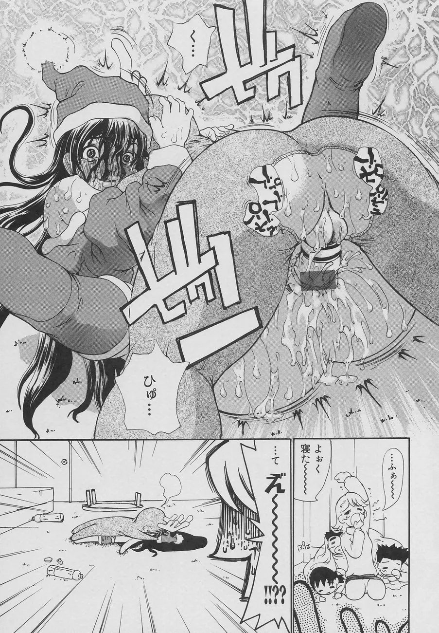 웹툰 이미지 174