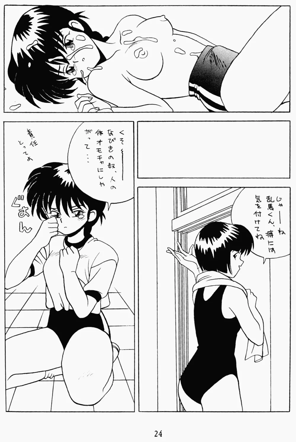 웹툰 이미지 23