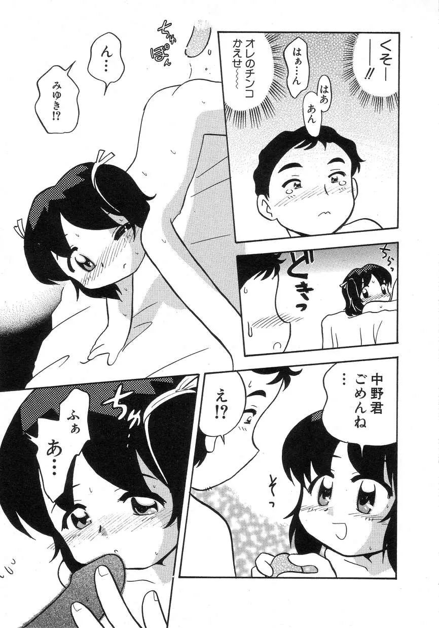 웹툰 이미지 152