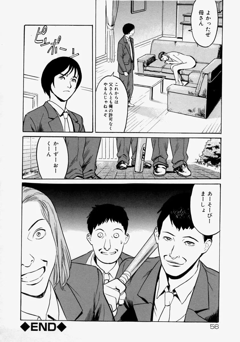 웹툰 이미지 57