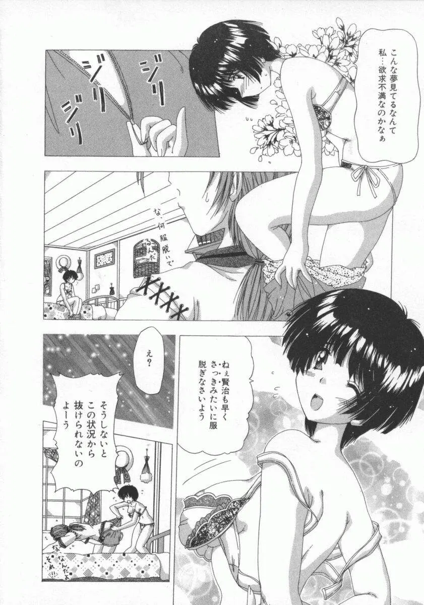 웹툰 이미지 111