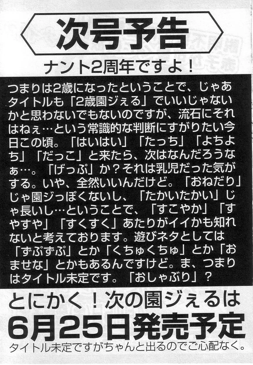 웹툰 이미지 176
