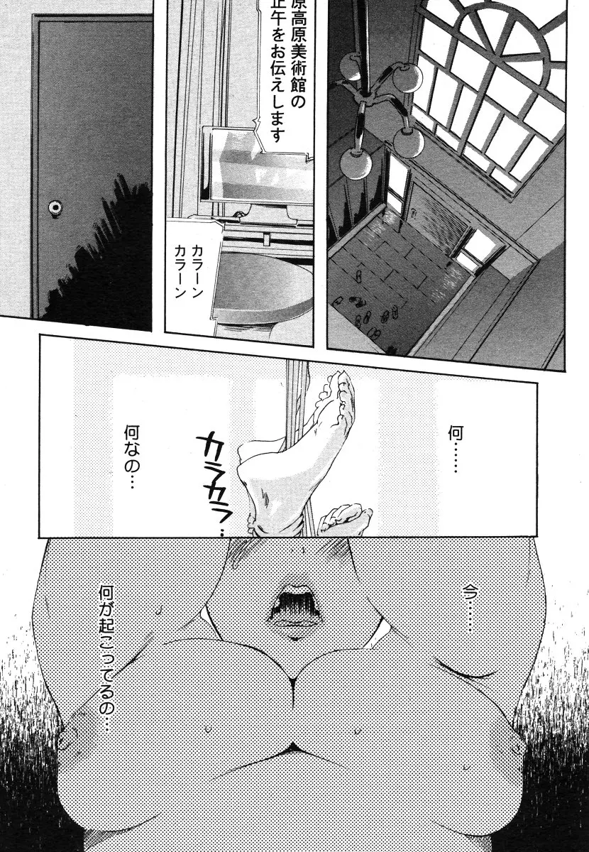 웹툰 이미지 440
