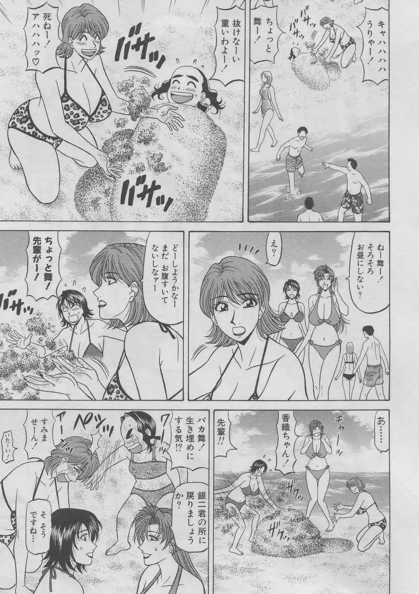 웹툰 이미지 189