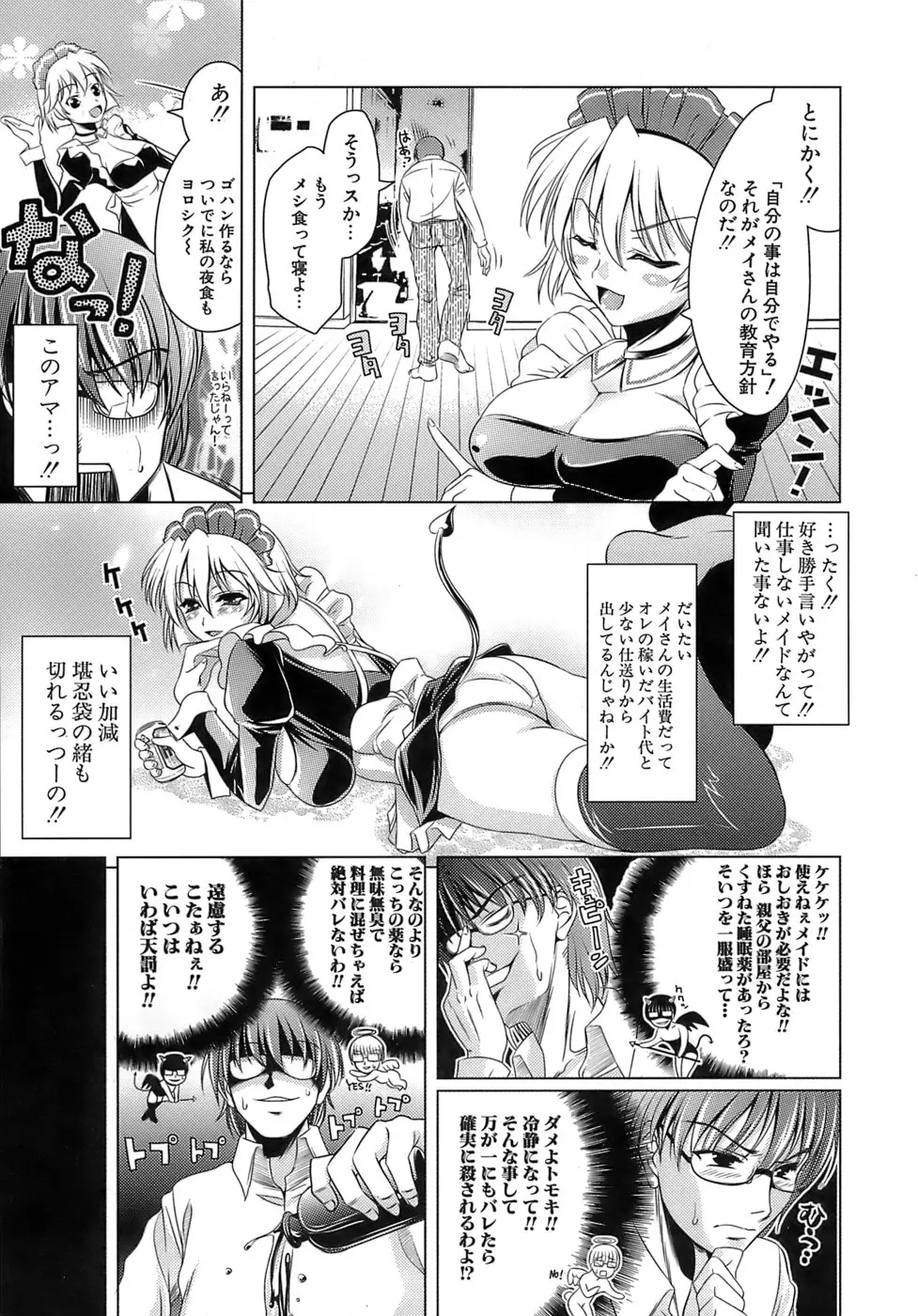 웹툰 이미지 175