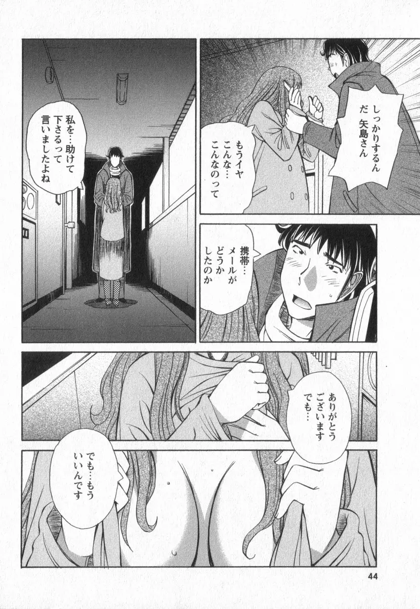 웹툰 이미지 40