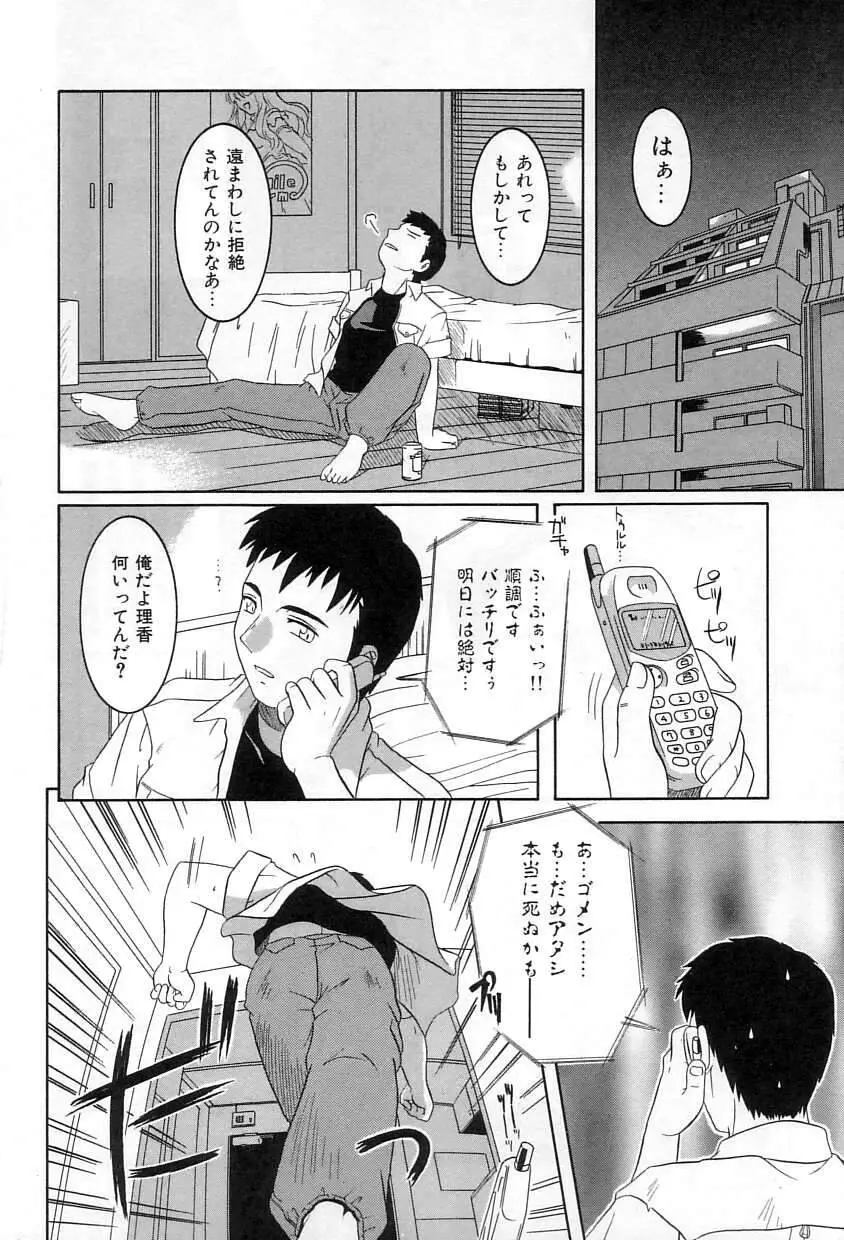 웹툰 이미지 44