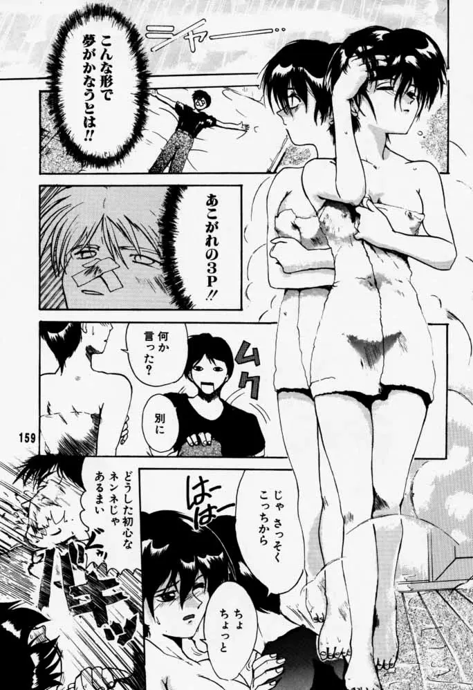 웹툰 이미지 157