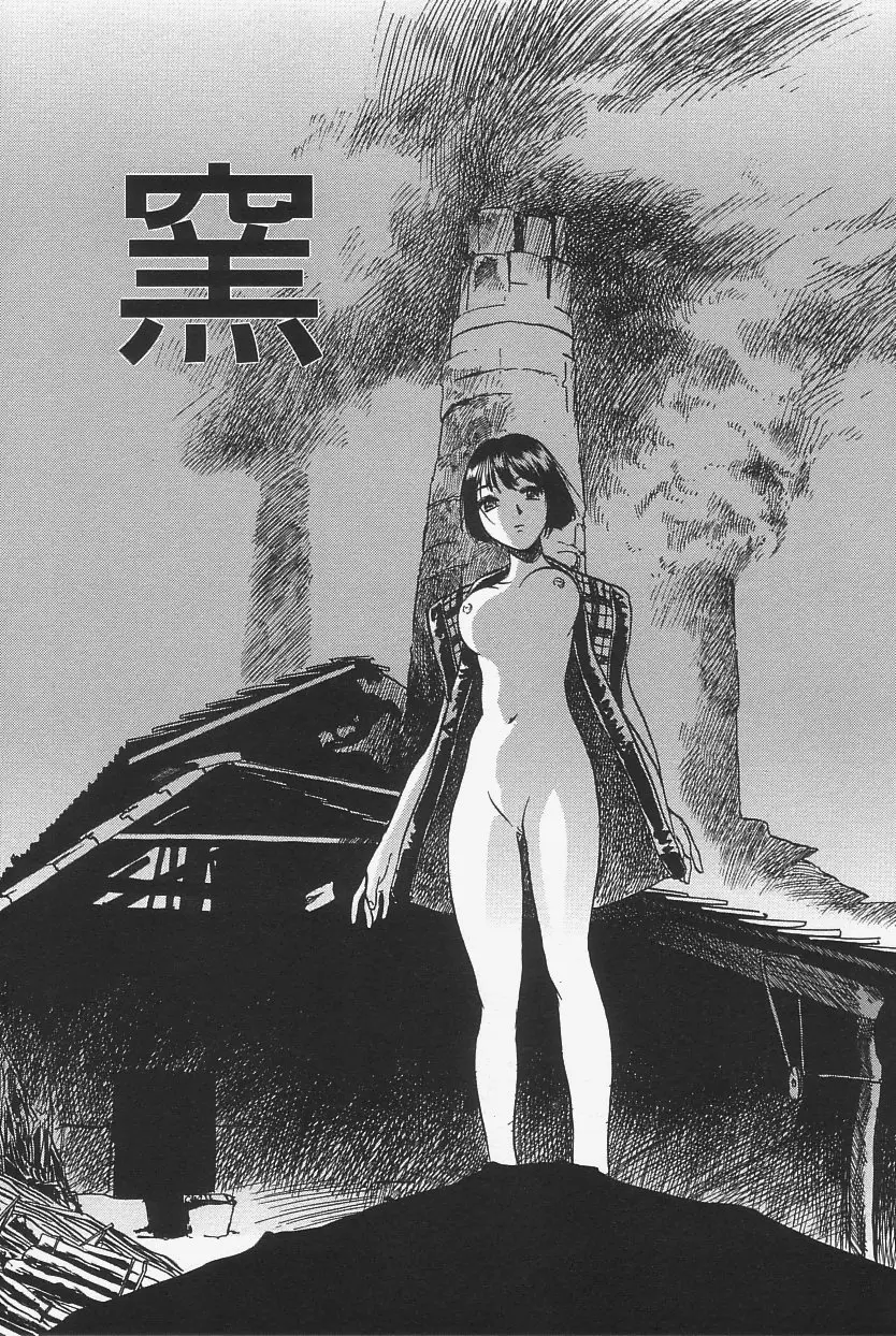 웹툰 이미지 148
