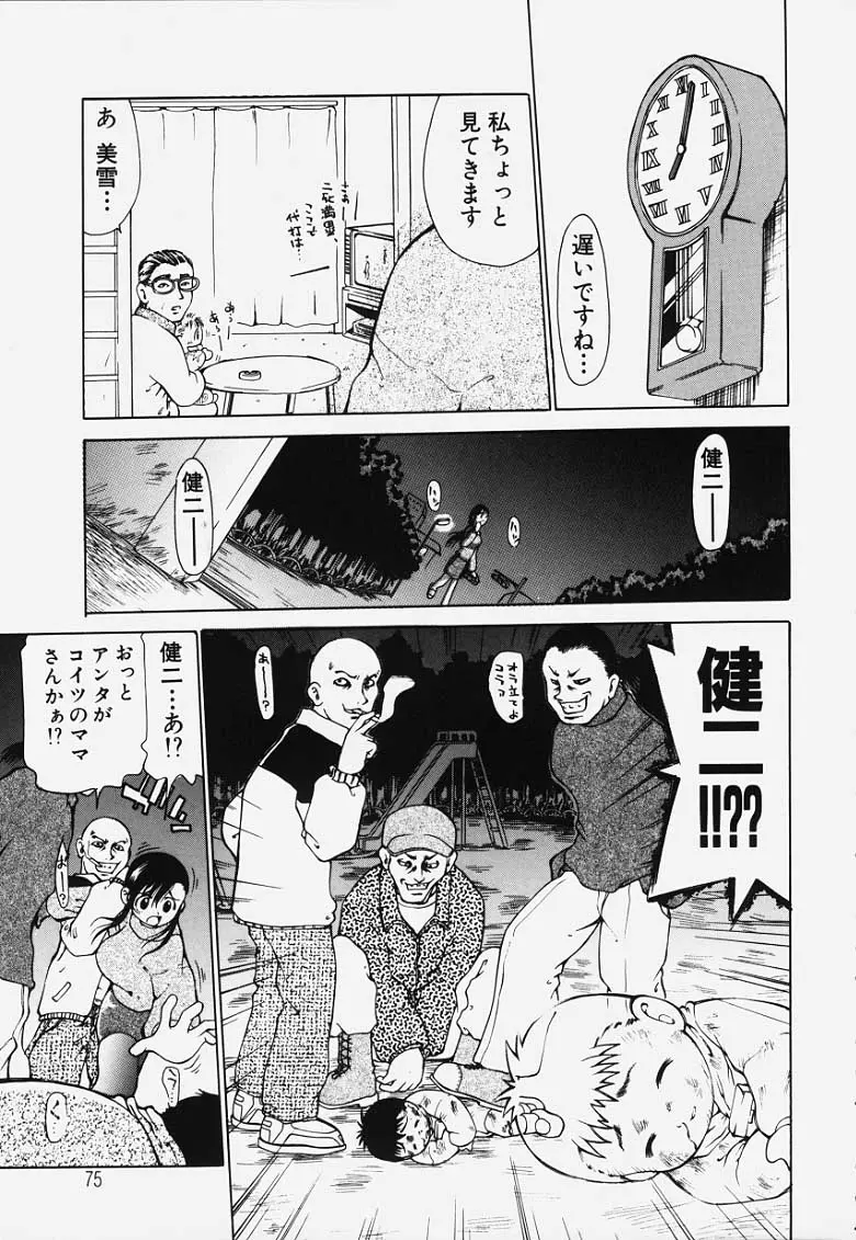 웹툰 이미지 73