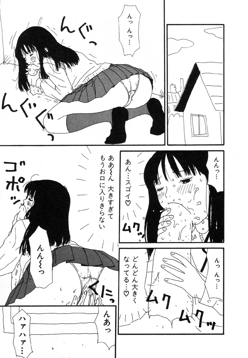 웹툰 이미지 136