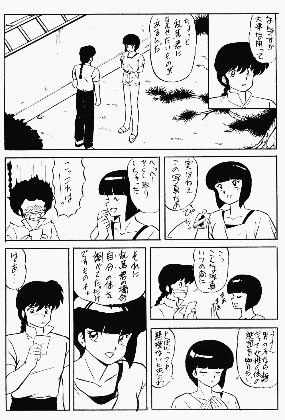 웹툰 이미지 10