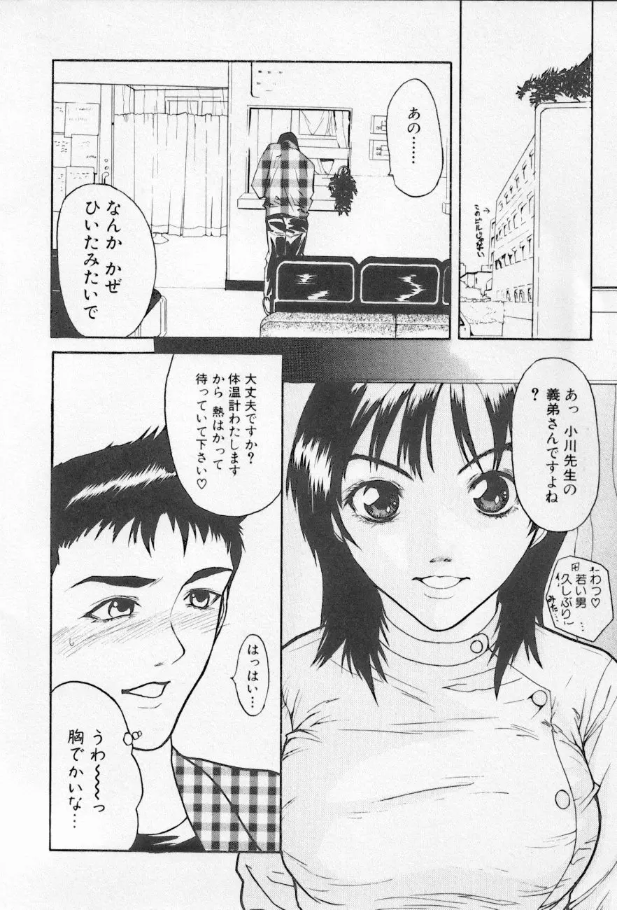 웹툰 이미지 31