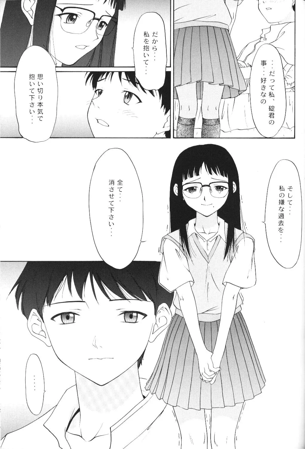 웹툰 이미지 48