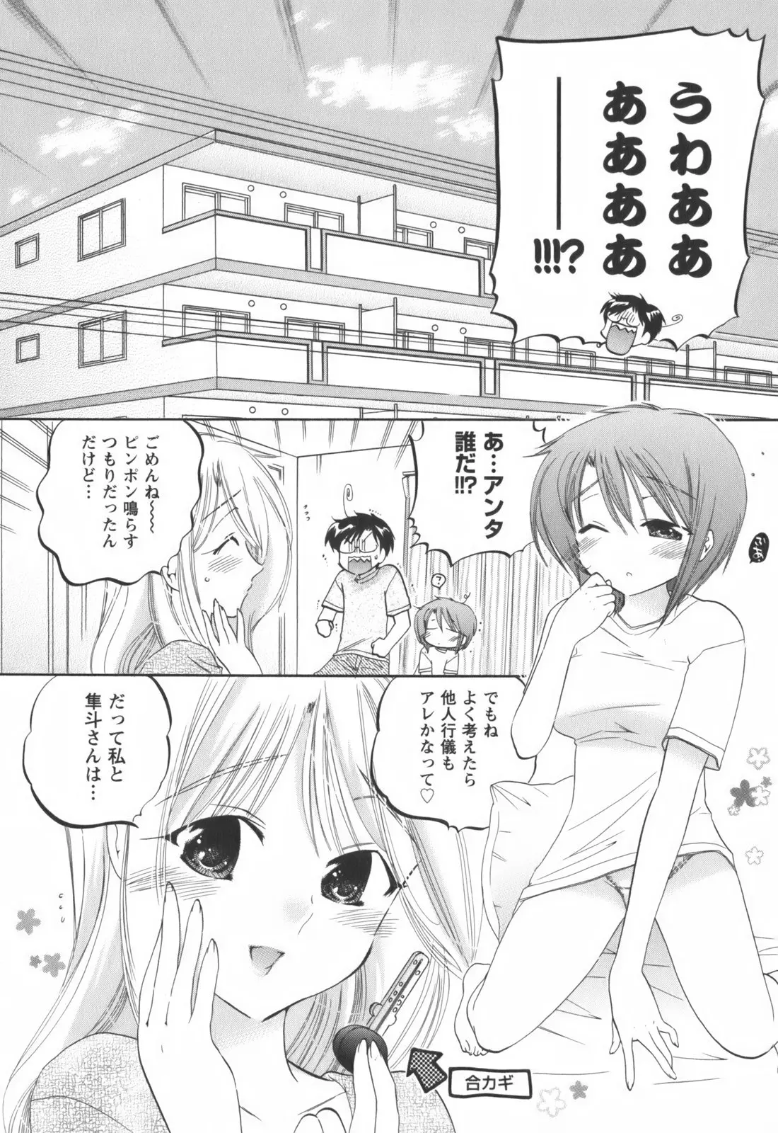 웹툰 이미지 142