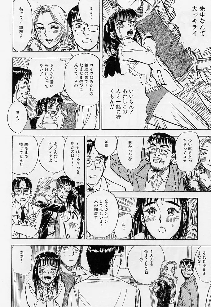 웹툰 이미지 88