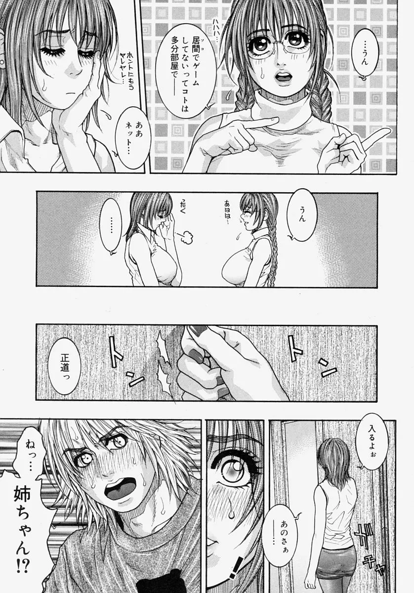 웹툰 이미지 252
