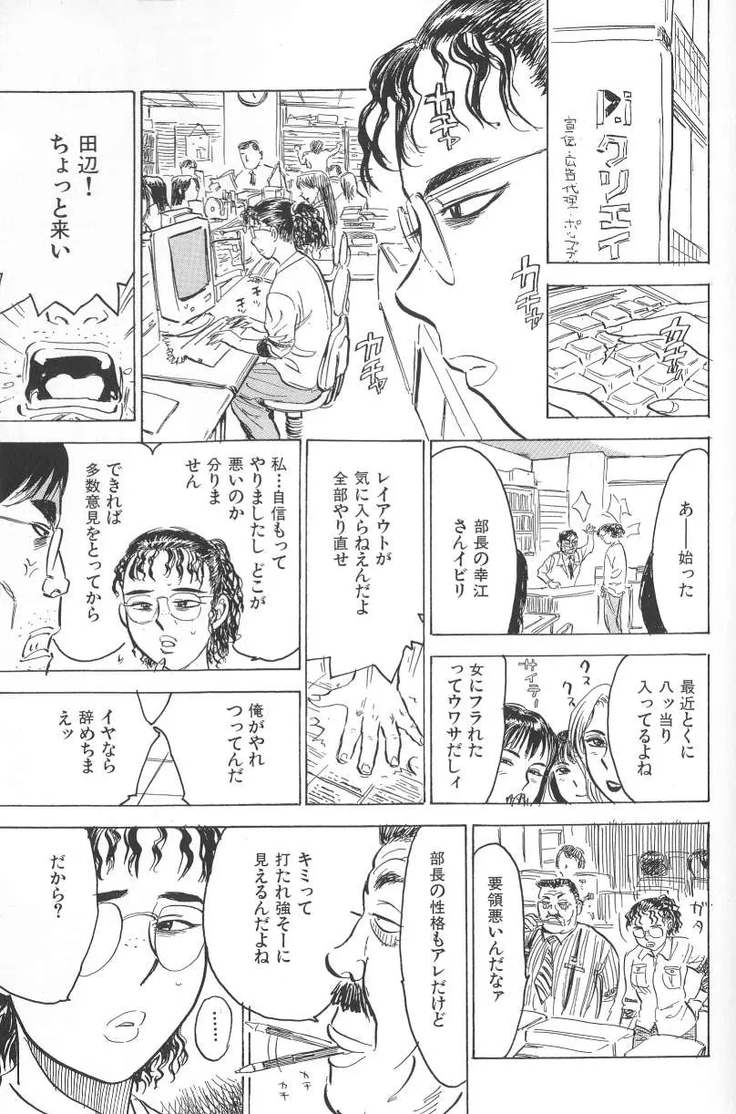 웹툰 이미지 46