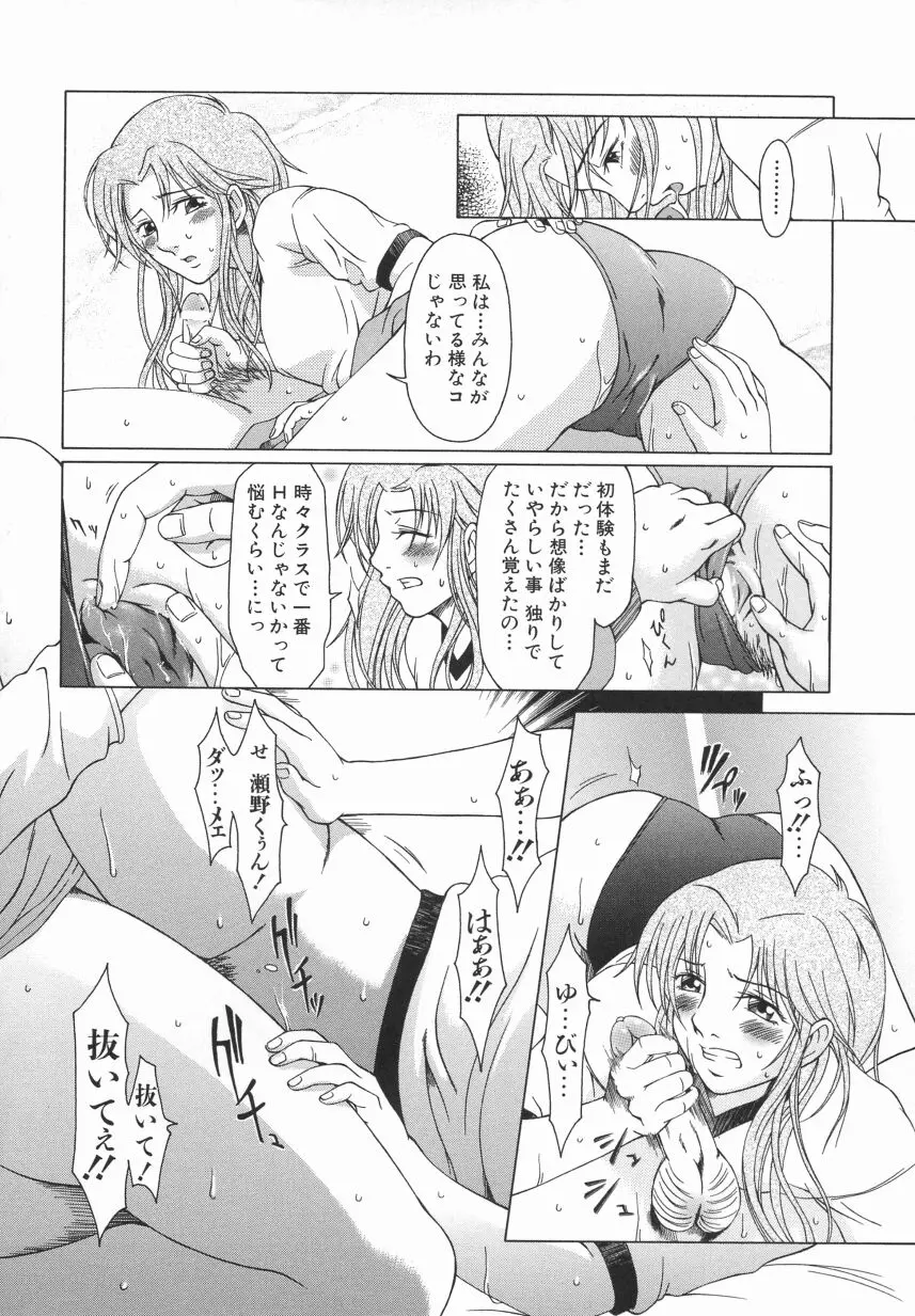 웹툰 이미지 101