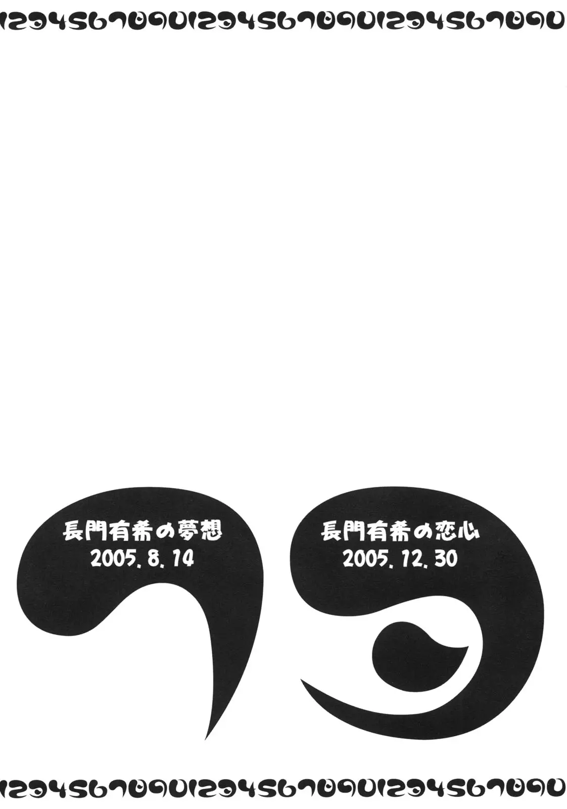 웹툰 이미지 71