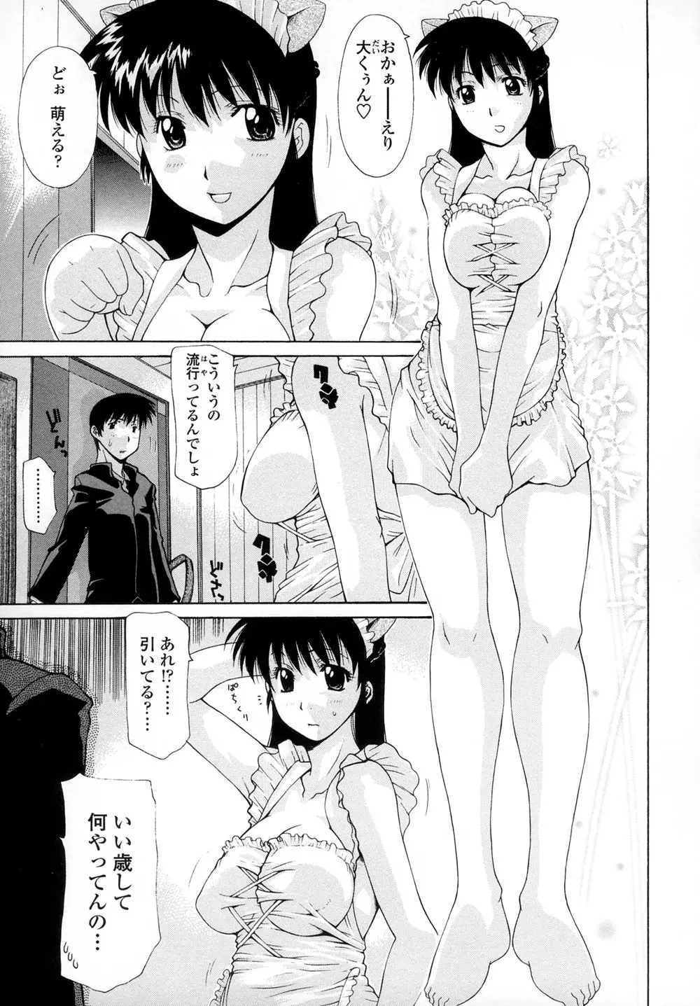 웹툰 이미지 103