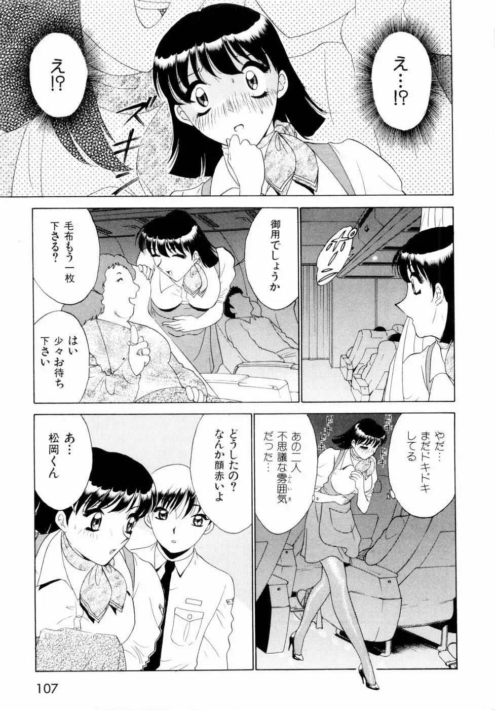 웹툰 이미지 109