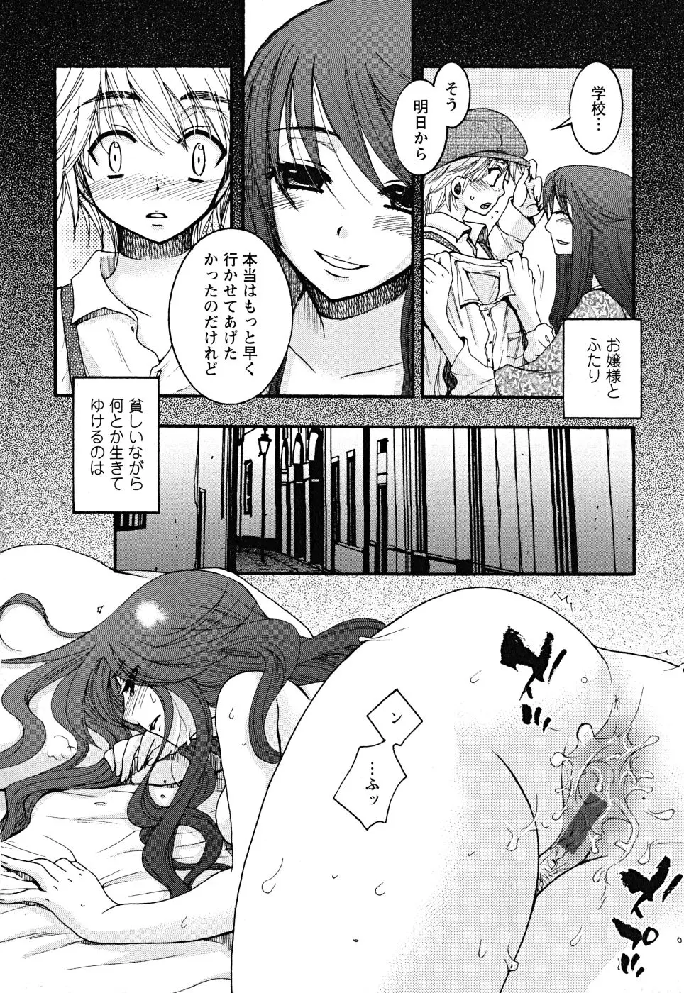 웹툰 이미지 165