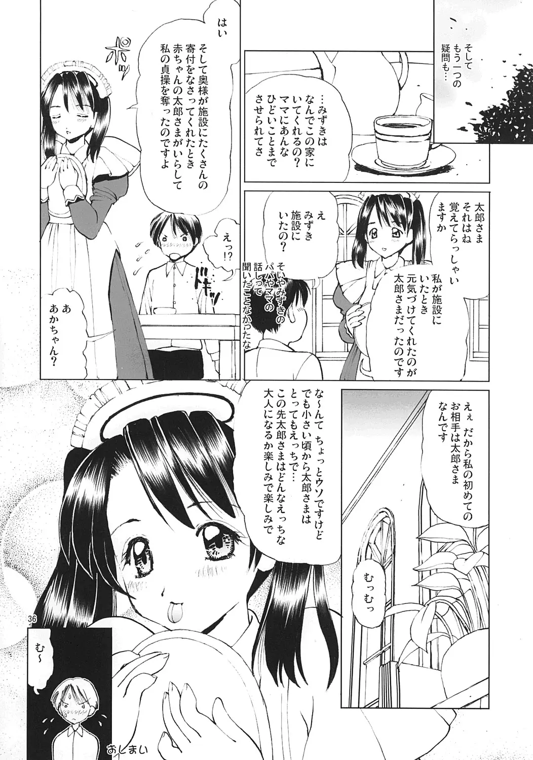 웹툰 이미지 34