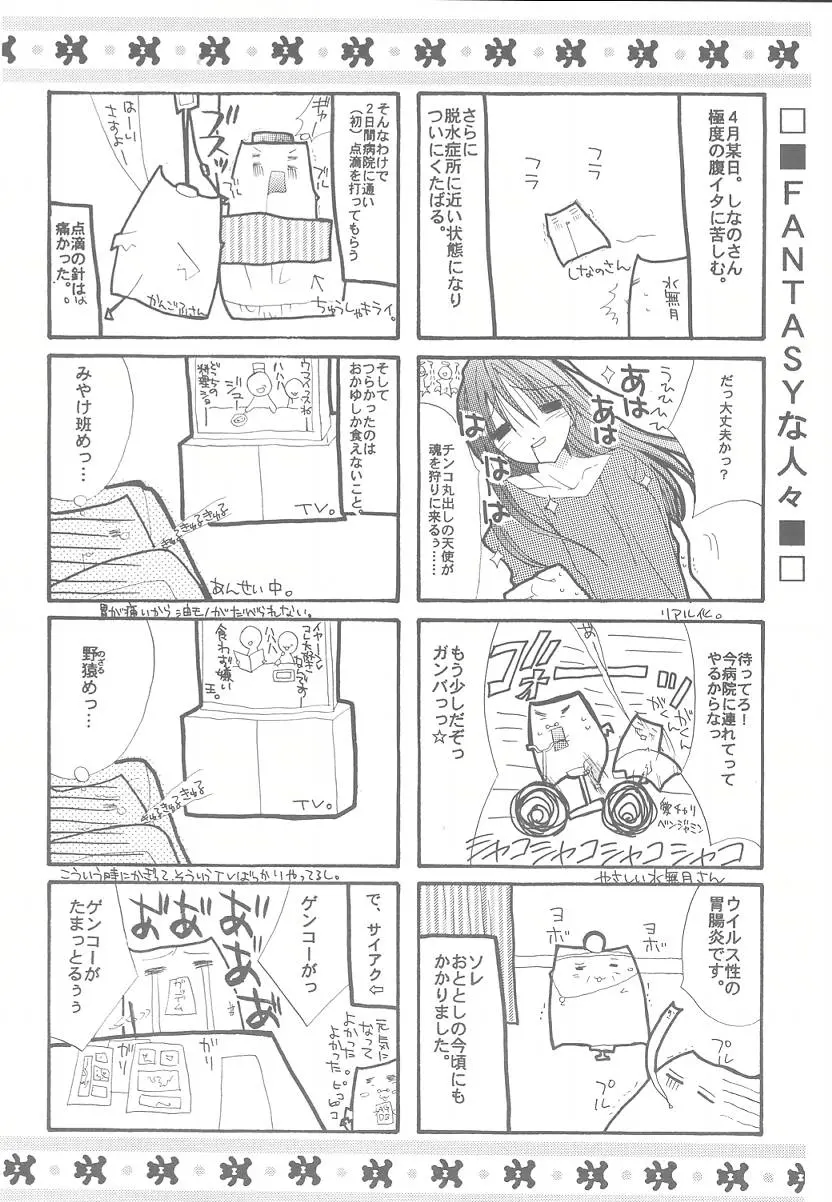 웹툰 이미지 22