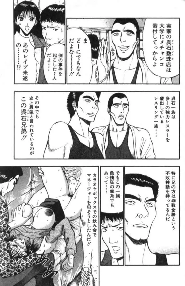 웹툰 이미지 139