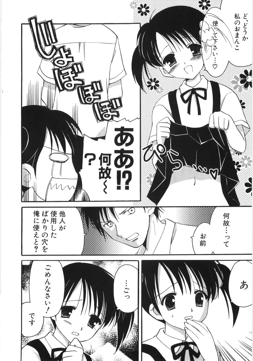웹툰 이미지 110