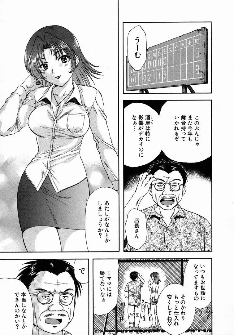 웹툰 이미지 108
