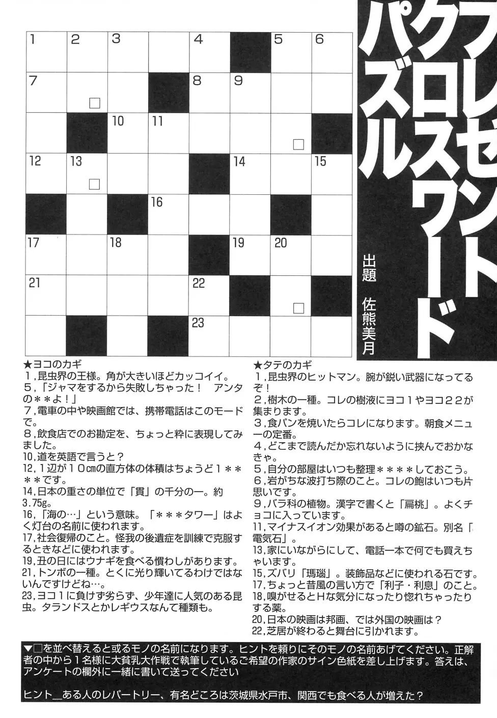 웹툰 이미지 196