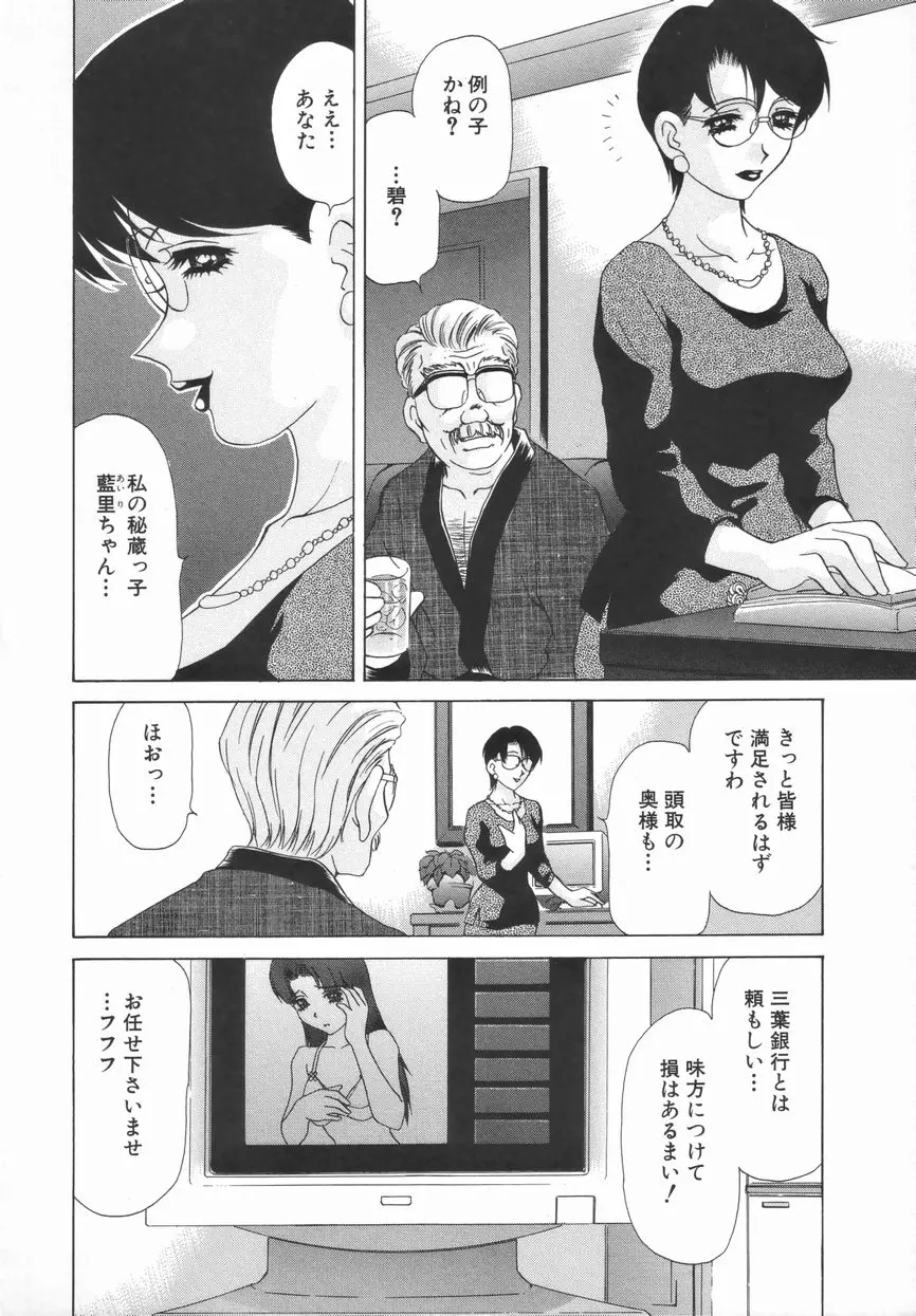 웹툰 이미지 49