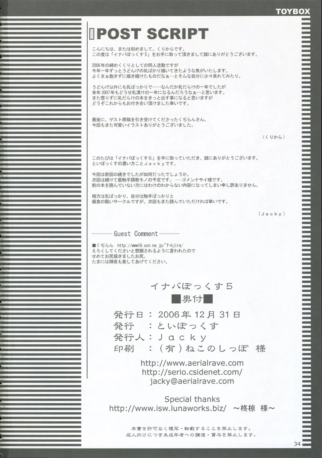 웹툰 이미지 32