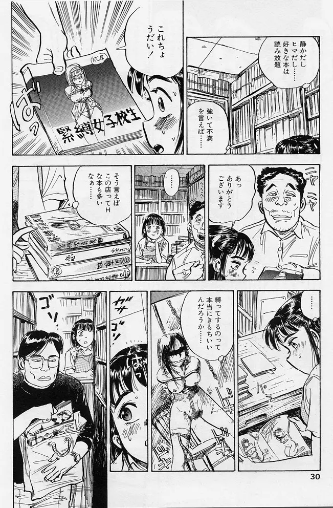 웹툰 이미지 26