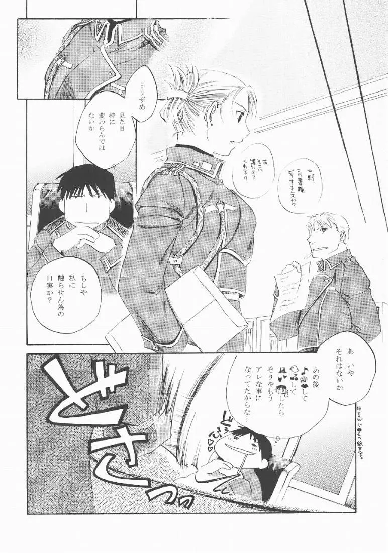 웹툰 이미지 22