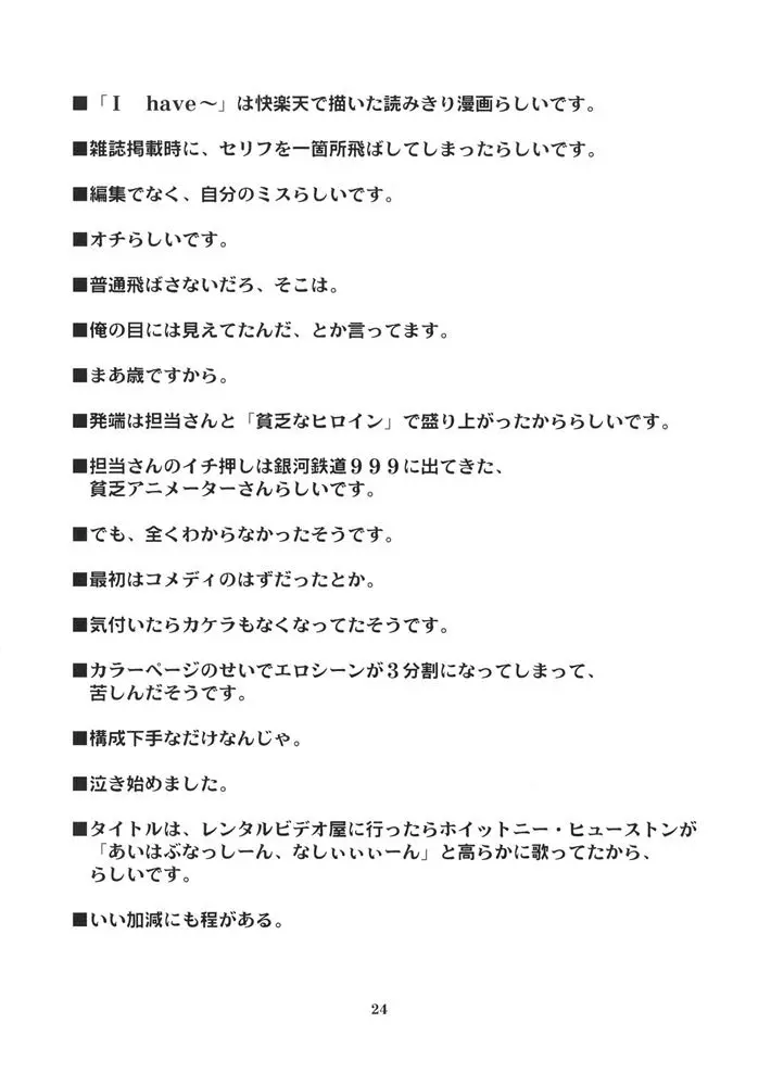 웹툰 이미지 22