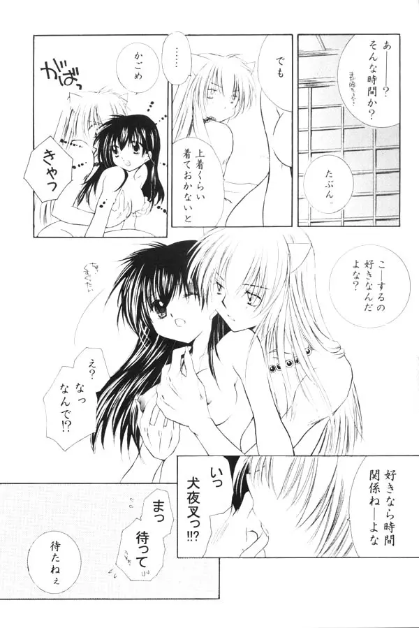 웹툰 이미지 60